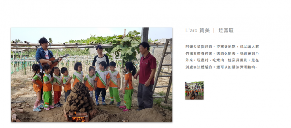 南科民宿